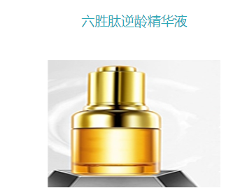 廣州原液代加工費(fèi)用及流程