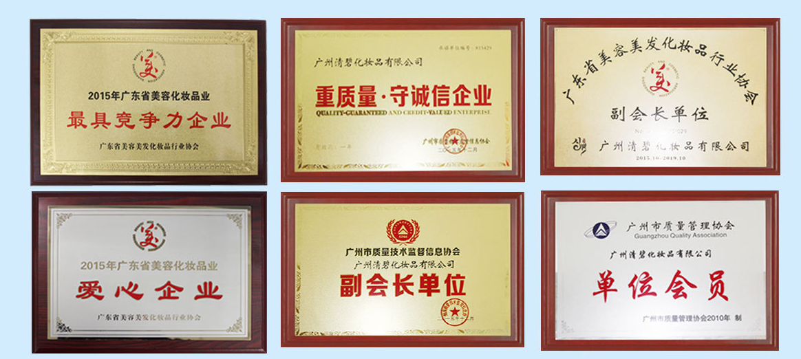 化妝品加工廠家實(shí)力體現(xiàn)在哪幾個方面