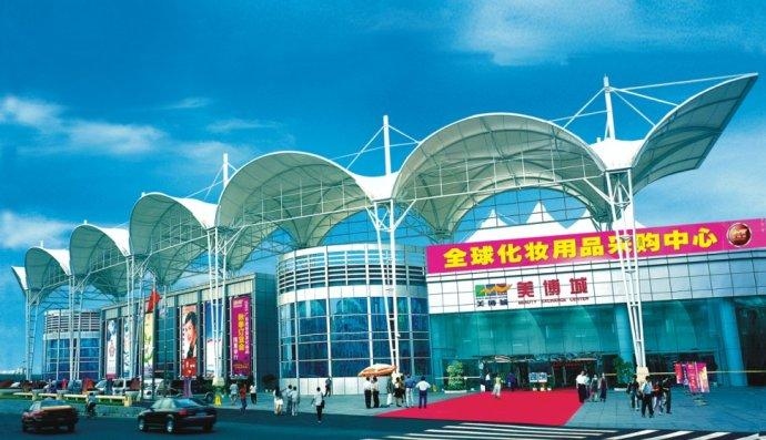 廣州化妝品批發(fā)市場(chǎng)