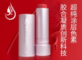 口紅類彩妝產品
