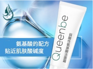 洗面奶oem代加工