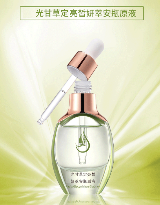 化妝品加工產(chǎn)品中有哪些成分