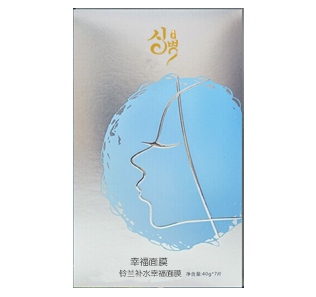 鈴蘭補水面膜