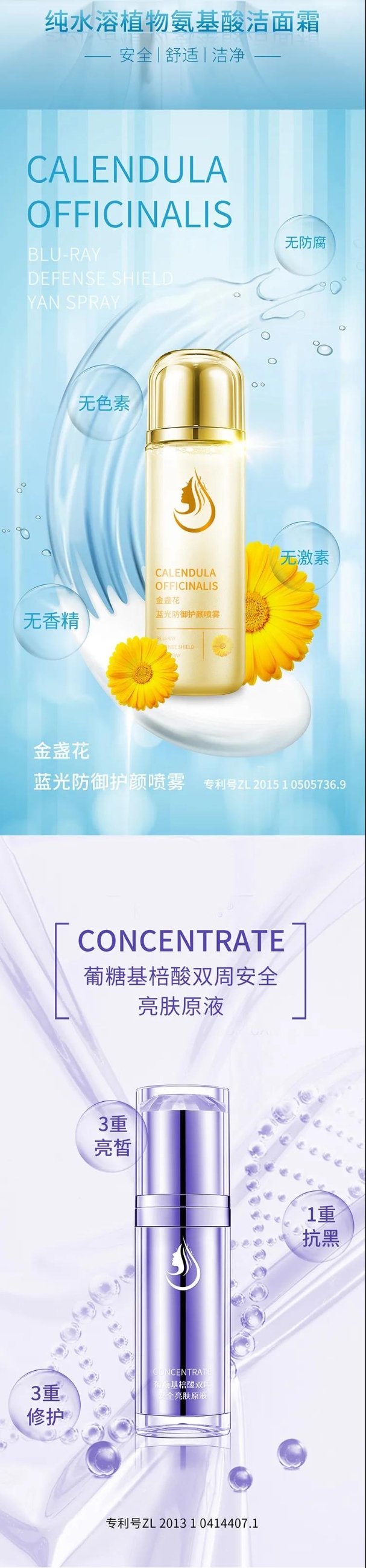 化妝品化工廠
